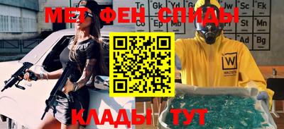 альфа пвп VHQ Заволжье