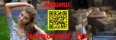 гашишное масло Кумертау