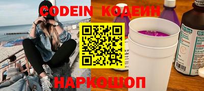 мефедрон VHQ Жуковский