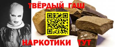 альфа пвп VHQ Заволжье