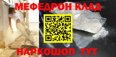 мдпв Заводоуковск