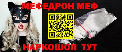 мефедрон VHQ Жуковский