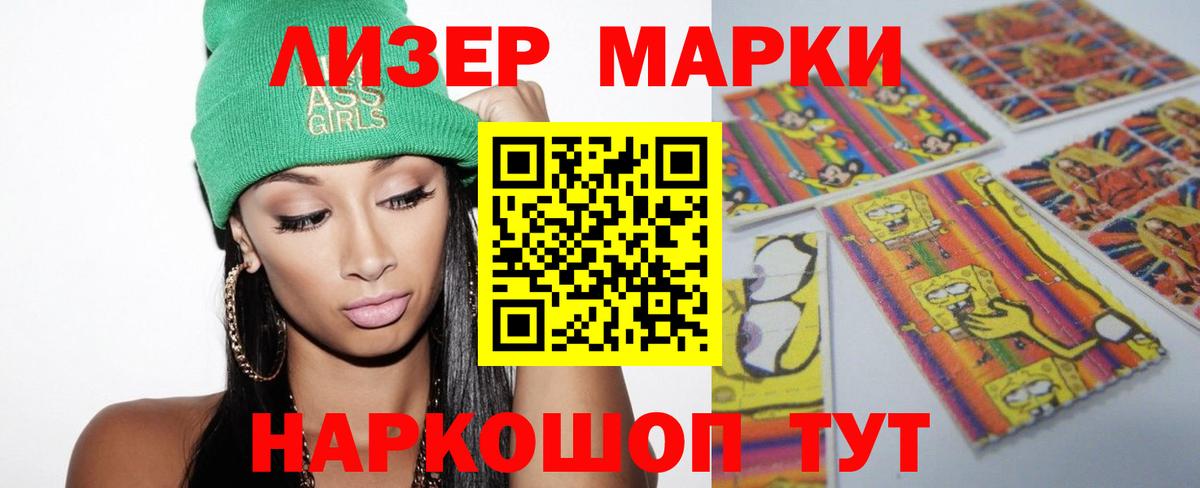 Магнитогорск  LSD-25 экстази  Вход с VPN  Лсд 25 экстази ecstasy  LSD-25 экстази ecstasy 