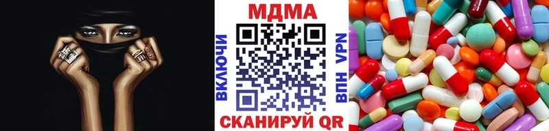 МДМА VHQ  Магнитогорск 