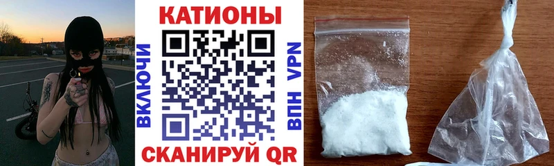 Меф мяу мяу Магнитогорск