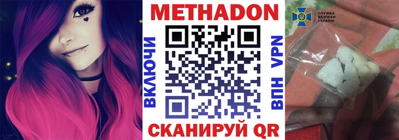 сайты даркнета какой сайт  Магнитогорск  Метадон мёд 