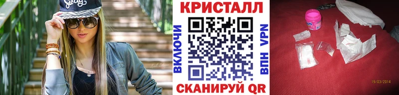 MEGA как войти Магнитогорск МЕТАМФЕТАМИН Methamphetamine