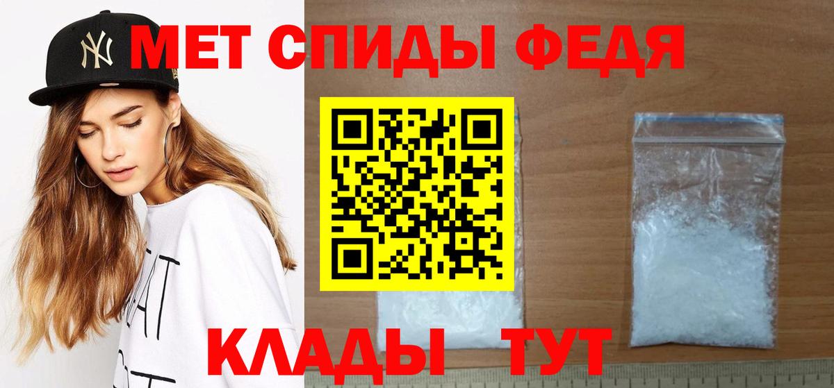 МЕТАМФЕТАМИН Methamphetamine  МЕТАМФЕТАМИН Methamphetamine  Магнитогорск  Вход с VPN 