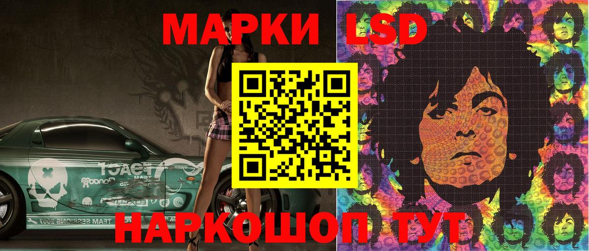 Марки N-bome  Марки 25I-NBOMe 1,8мг  Вход с VPN  Магнитогорск 