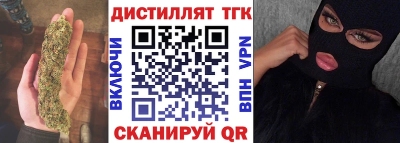 купить наркотик  блэк спрут зеркало  ТГК Wax  Магнитогорск 