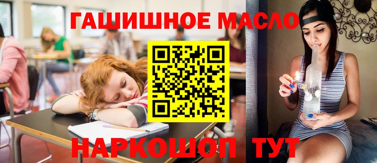 Дистиллят ТГК вейп  Вход с VPN  Магнитогорск 