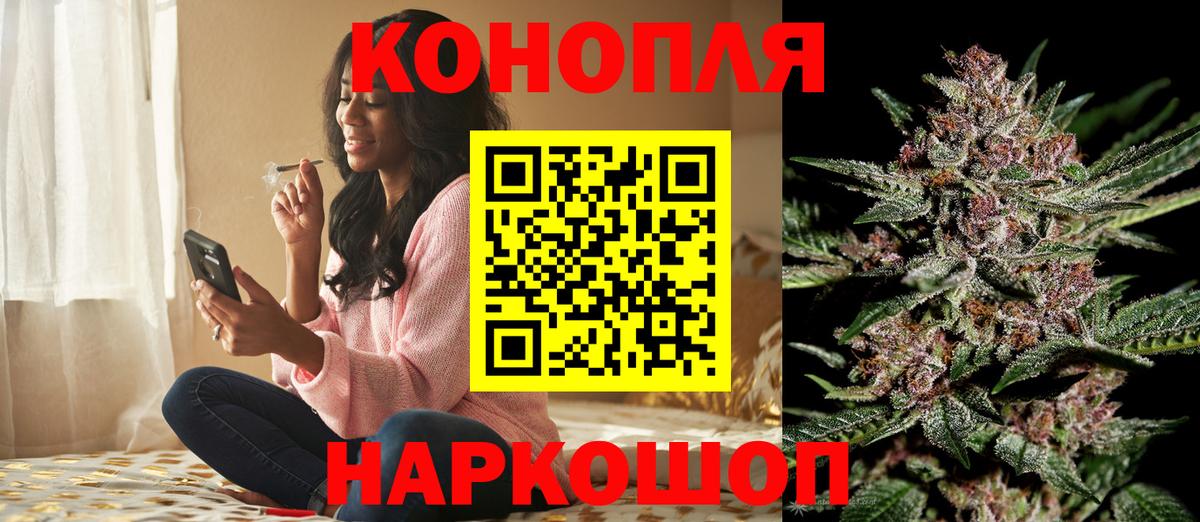 Магнитогорск  Каннабис семена  Каннабис THC 21%  Вход с VPN  Канабис LSD WEED 